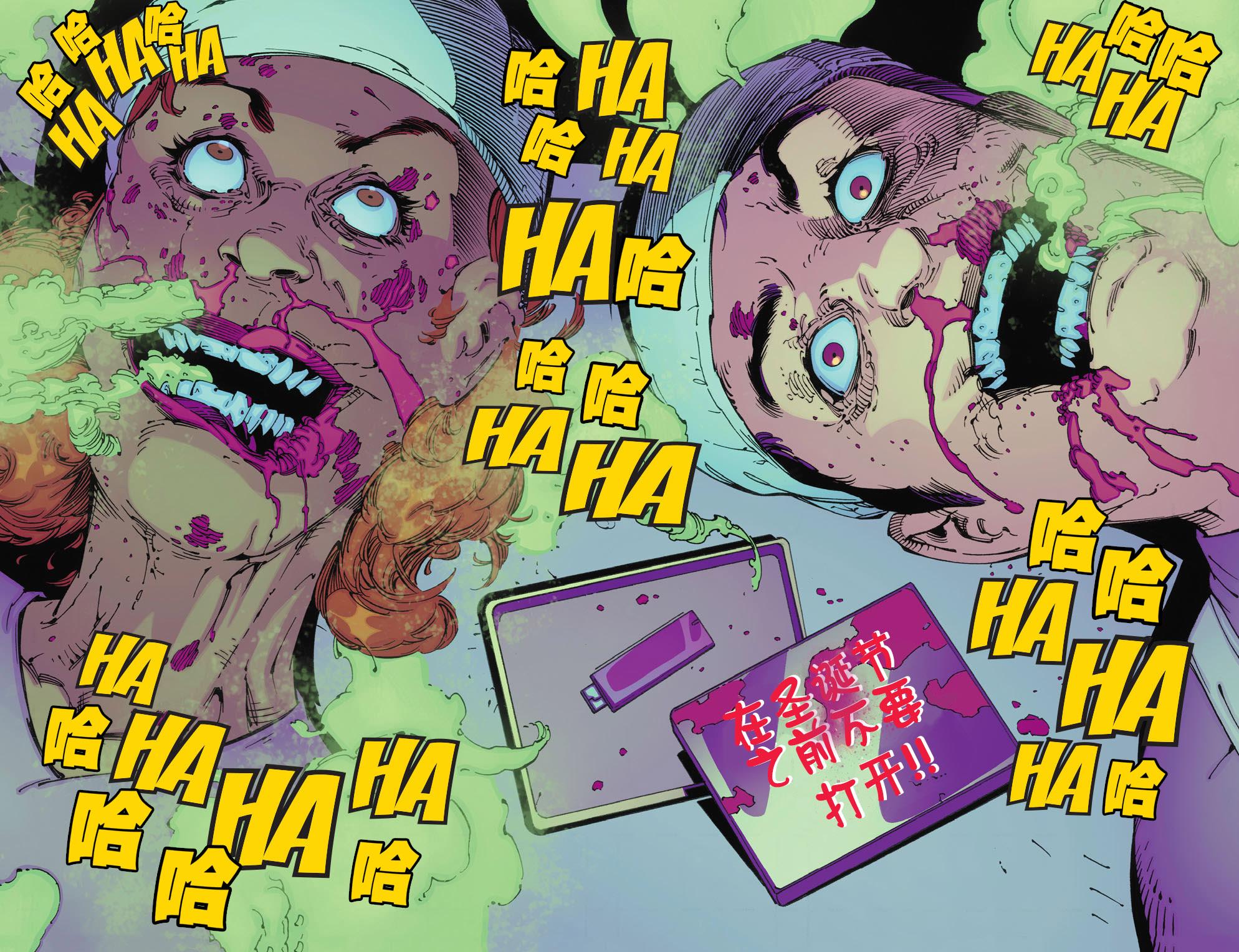 蝙蝠侠：阿卡姆骑士第1卷图