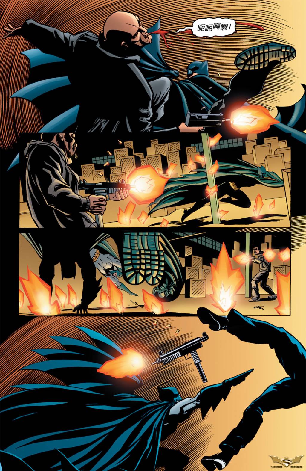 蝙蝠侠：高谭骑士 第27卷 第12页