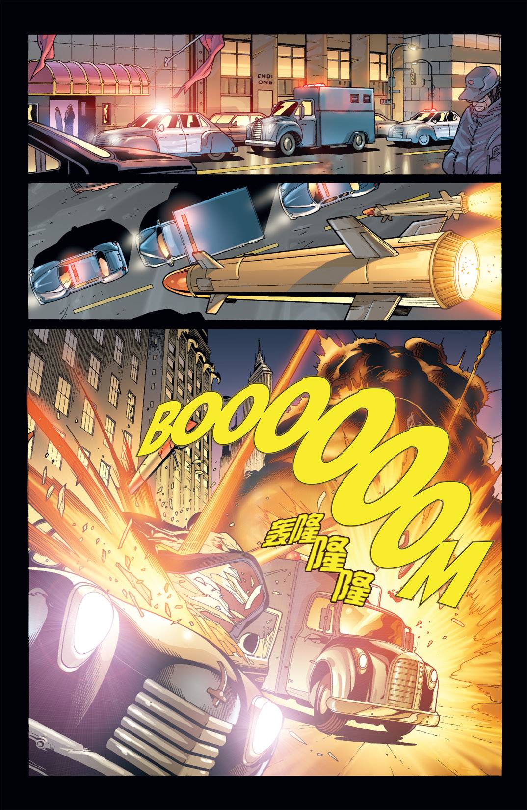 蝙蝠侠：高谭骑士 第51卷 第10页