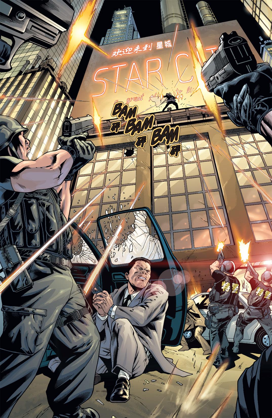 蝙蝠侠：高谭骑士 第53卷 第1页