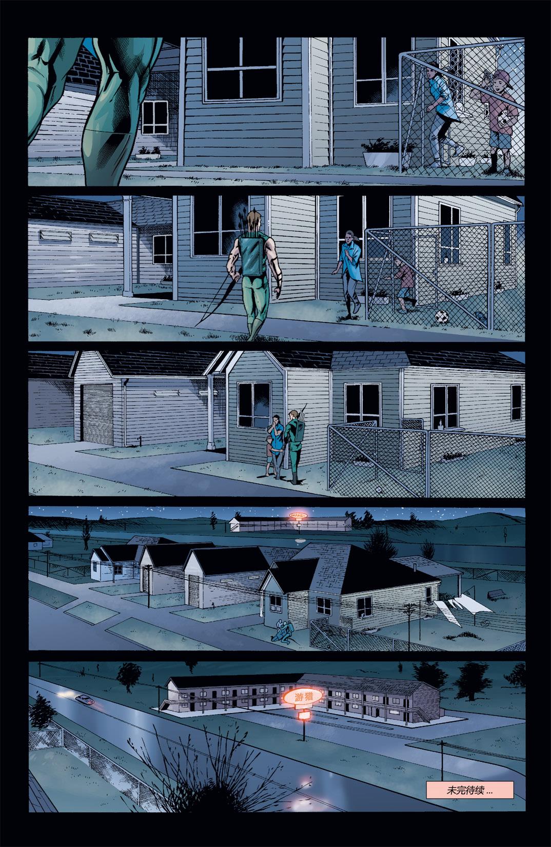 蝙蝠侠：高谭骑士 第53卷 第30页