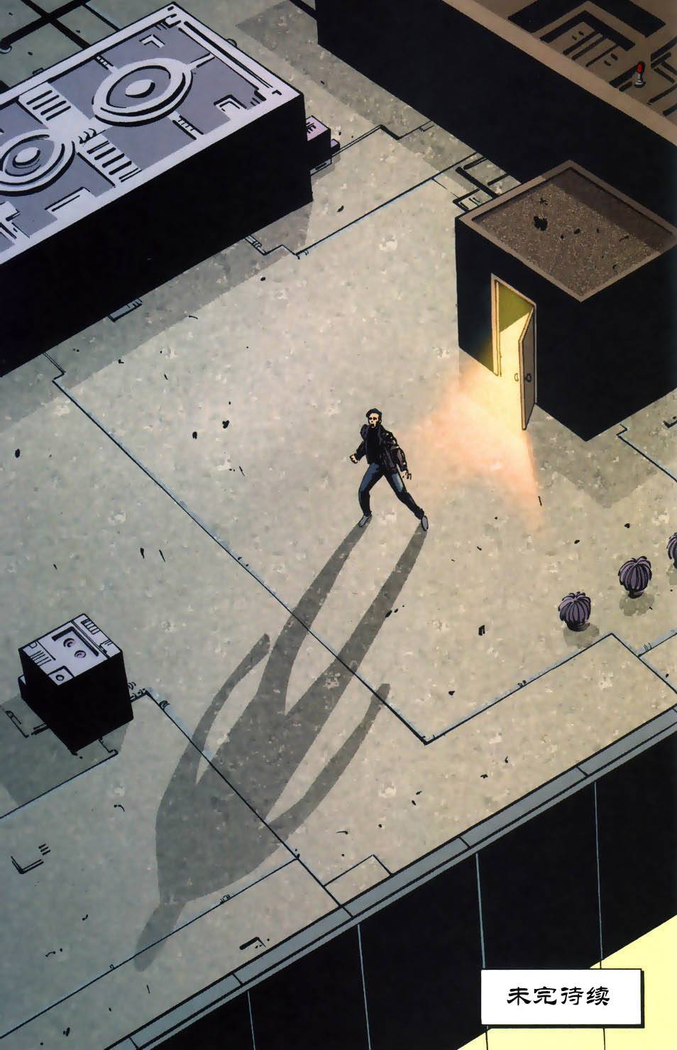 蝙蝠侠：高谭骑士 第9卷 第22页