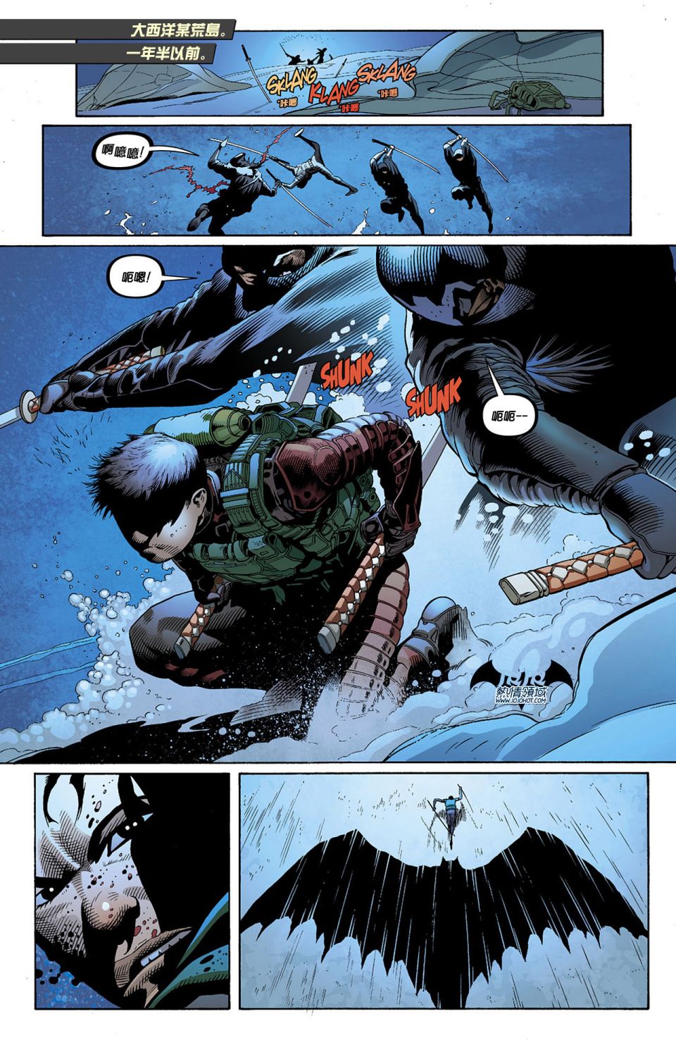 蝙蝠侠与罗宾第0卷图