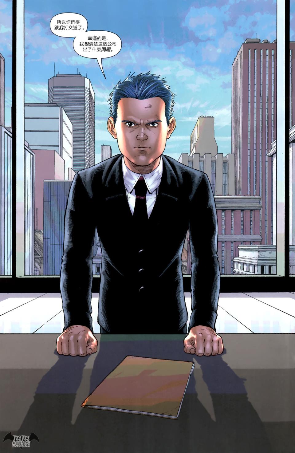 蝙蝠侠与罗宾v1第10卷图