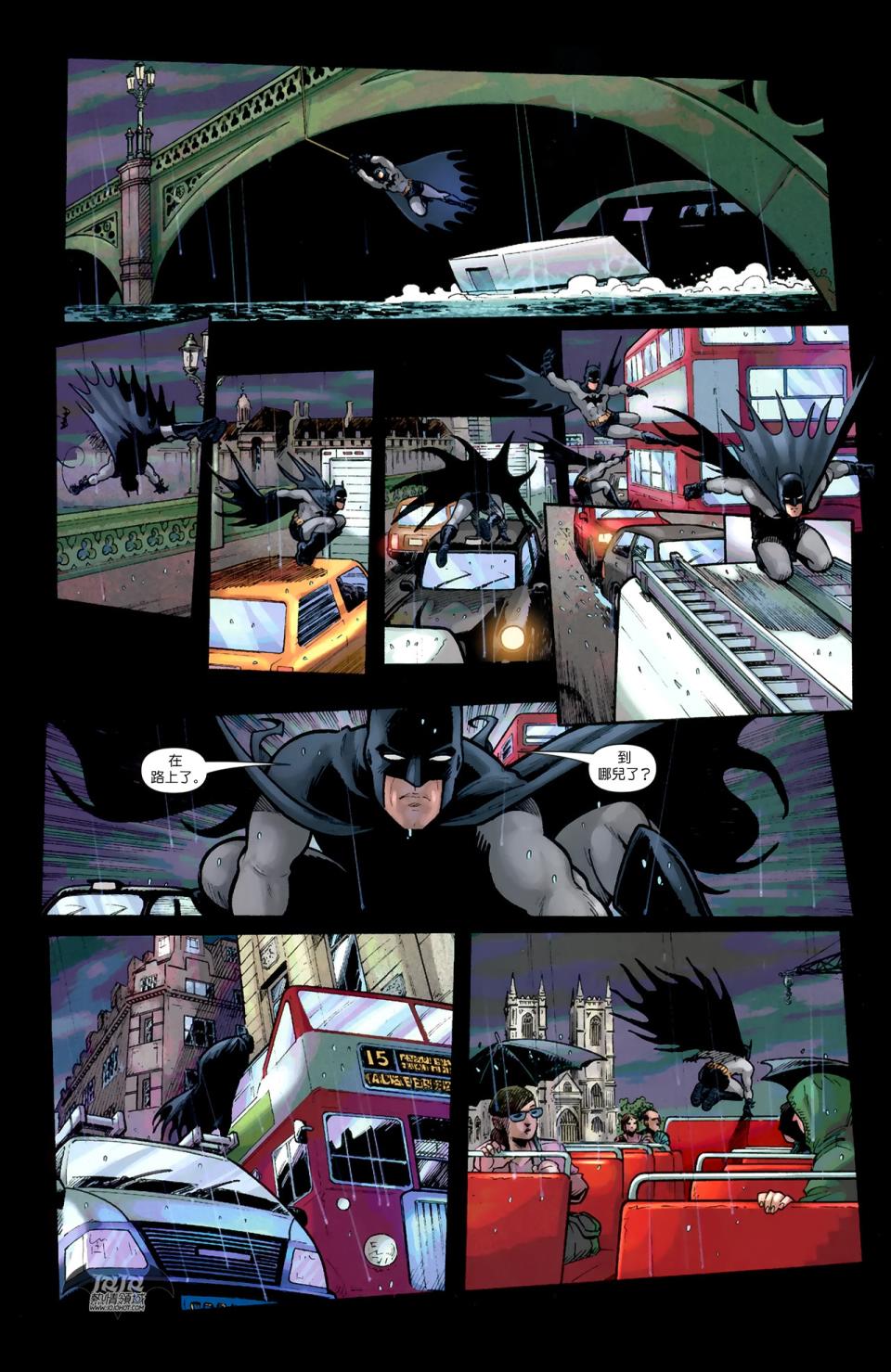 蝙蝠侠与罗宾v1第7卷图
