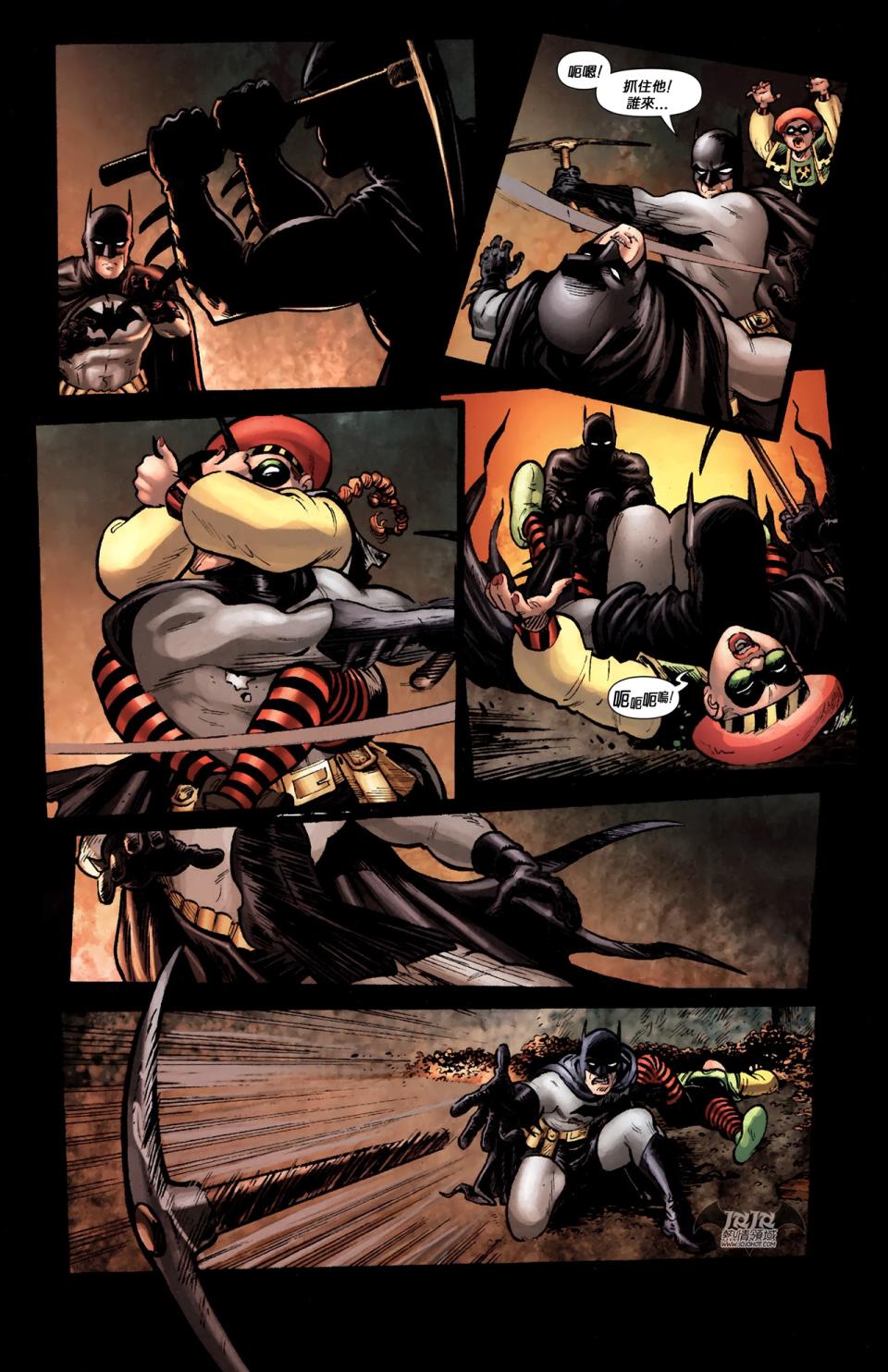 蝙蝠侠与罗宾v1第8卷图