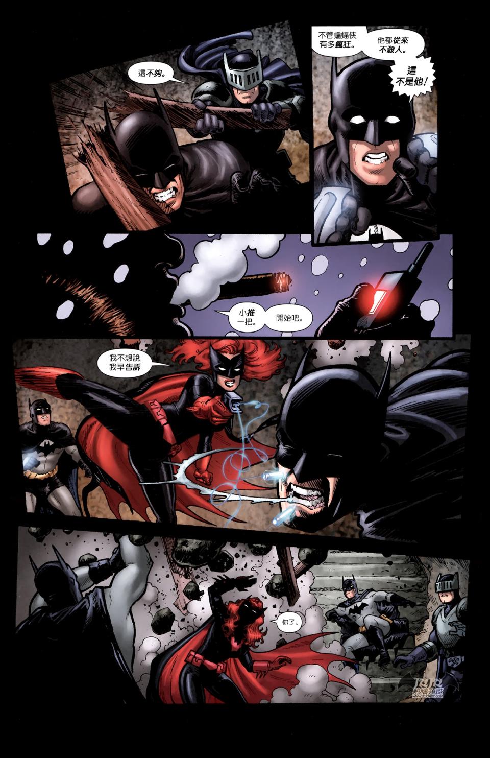 蝙蝠侠与罗宾v1第8卷图