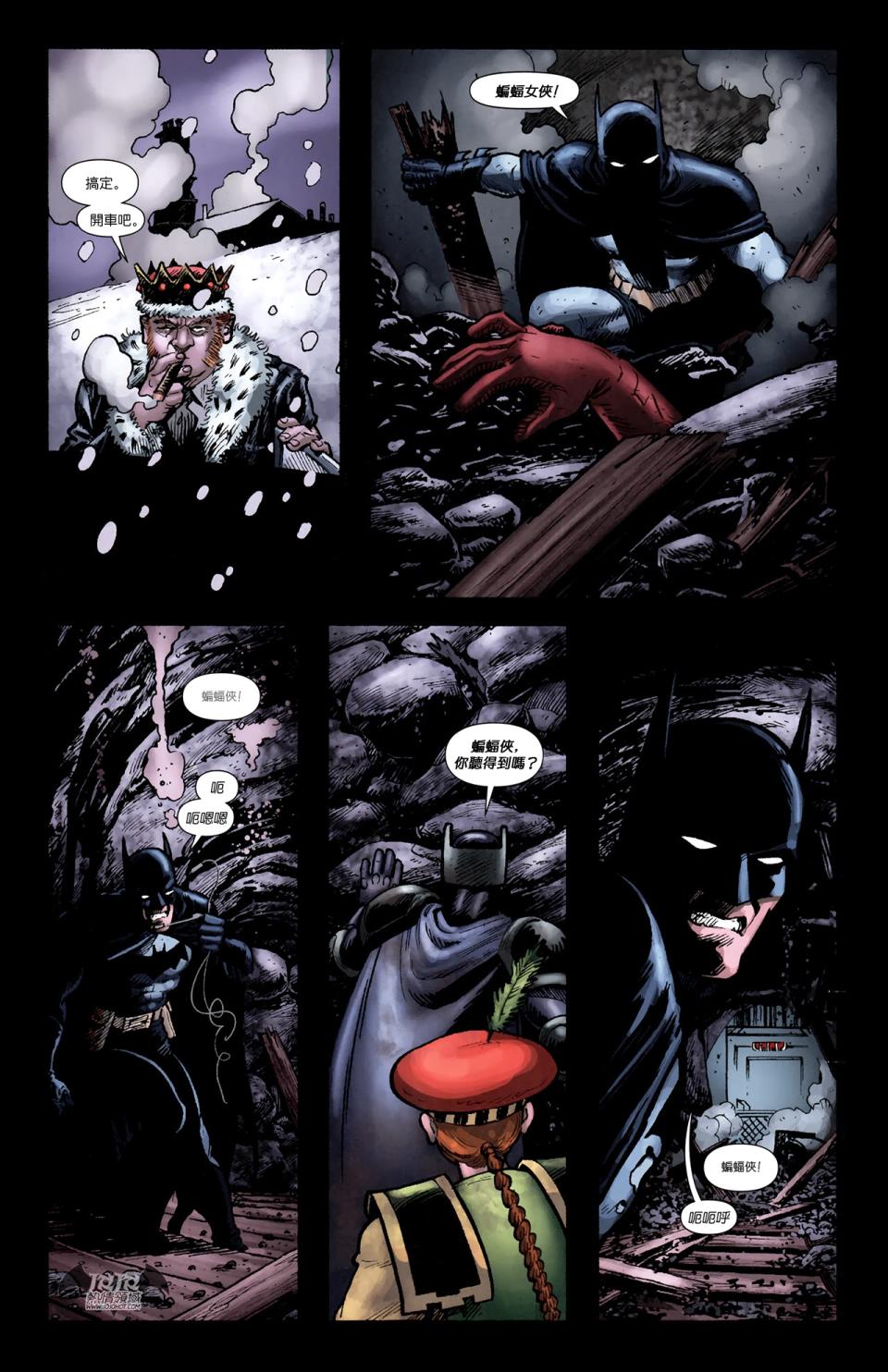 蝙蝠侠与罗宾v1第8卷图