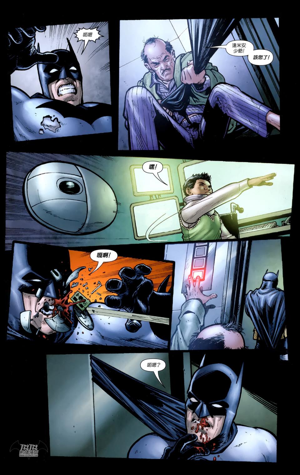 蝙蝠侠与罗宾v1第9卷图