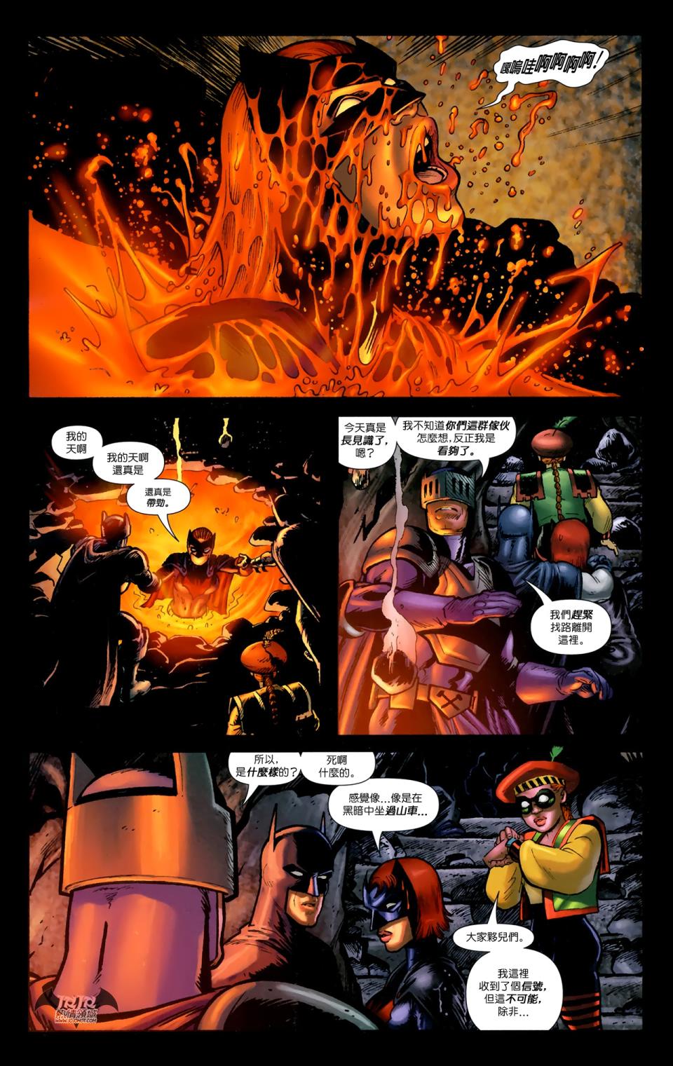 蝙蝠侠与罗宾v1第9卷图