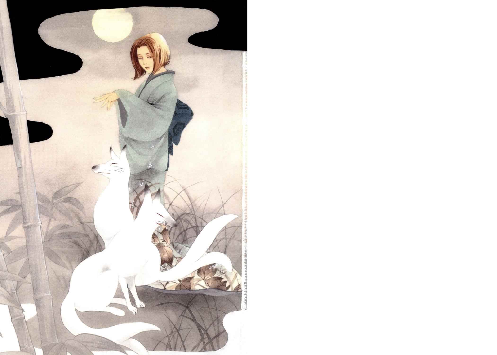 百鬼夜行抄第21卷图