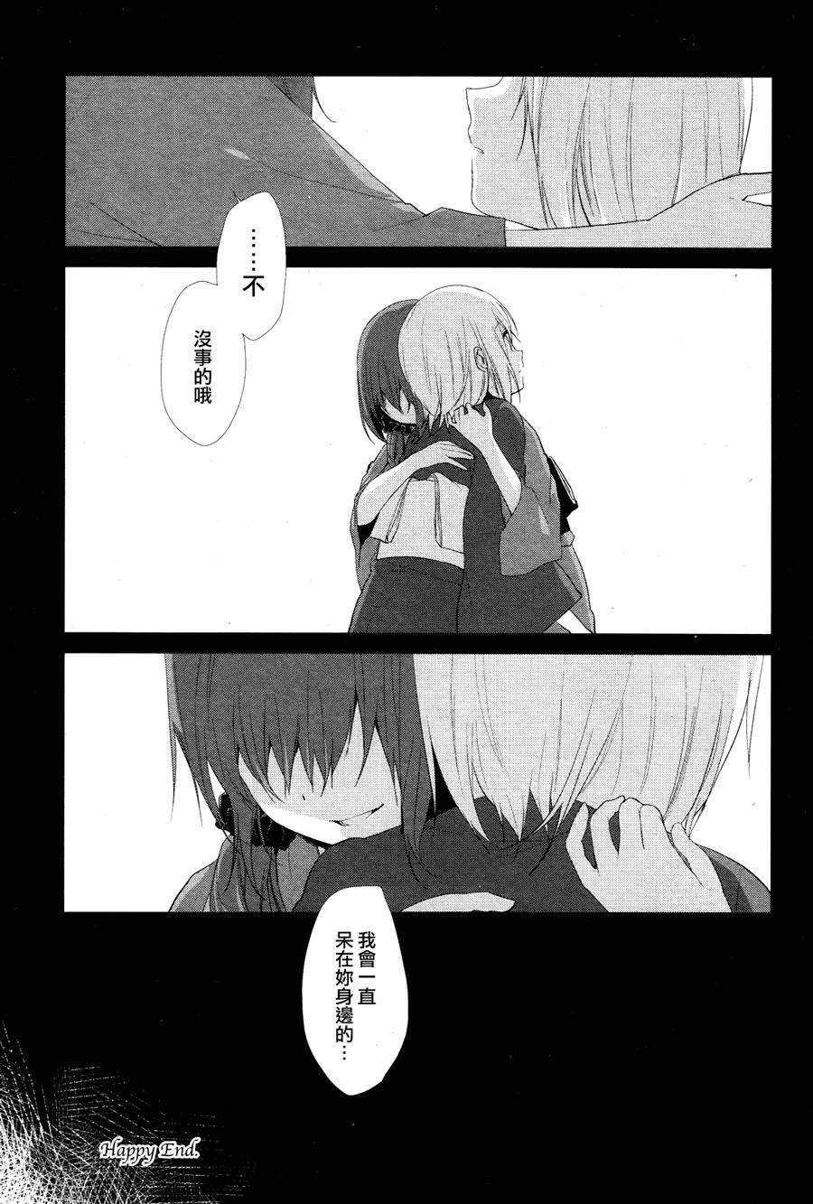 百合姬封面故事全1话图