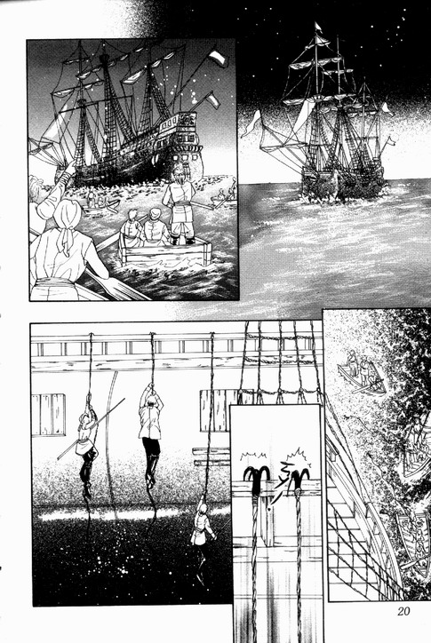 碧海精灵 第1卷 第17页