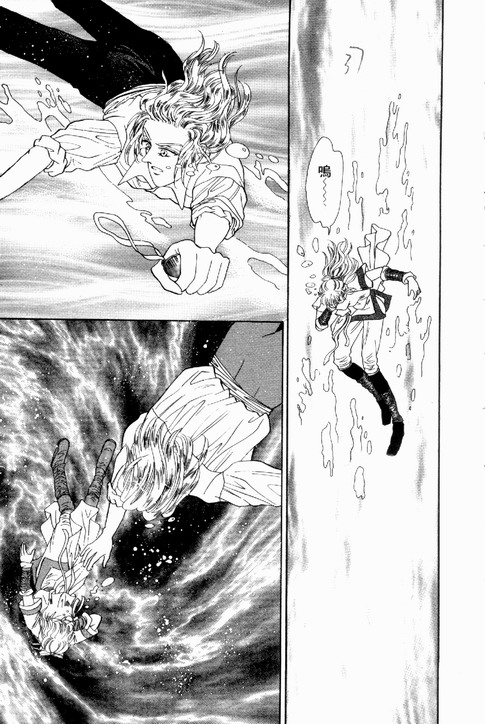 碧海精灵 第1卷 第34页