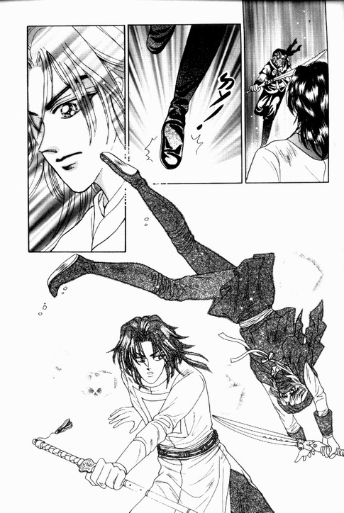 碧海精灵 第1卷 第67页