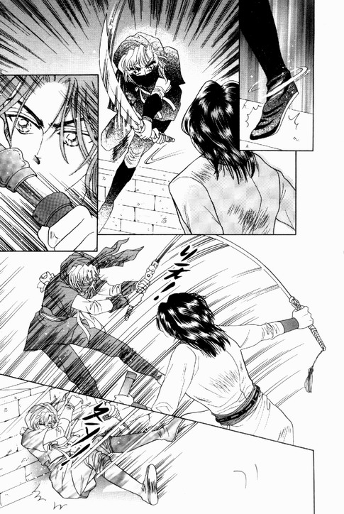 碧海精灵 第1卷 第68页