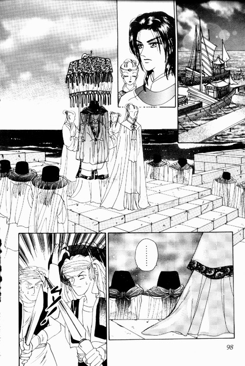 碧海精灵 第1卷 第95页