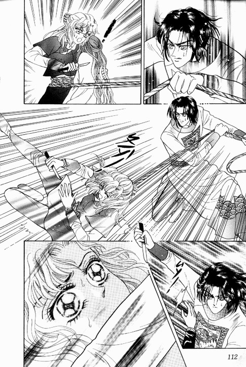 碧海精灵 第1卷 第109页