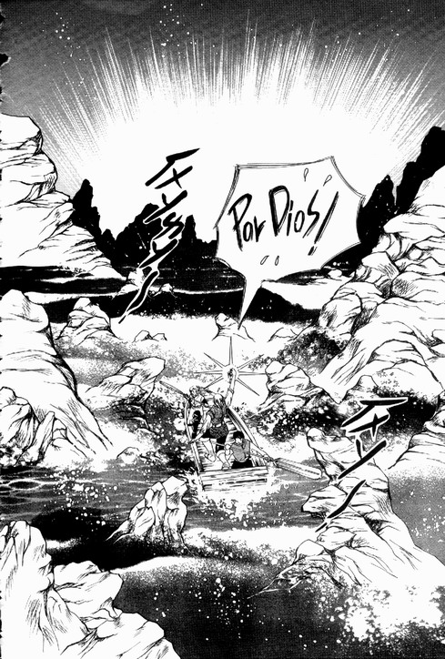 碧海精灵 第2卷 第31页