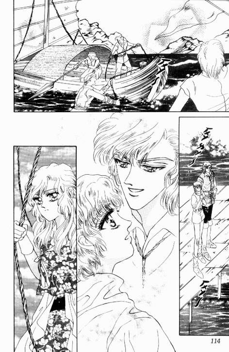 碧海精灵 第2卷 第111页