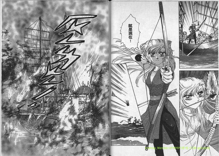 碧海精灵 第4卷 第51页