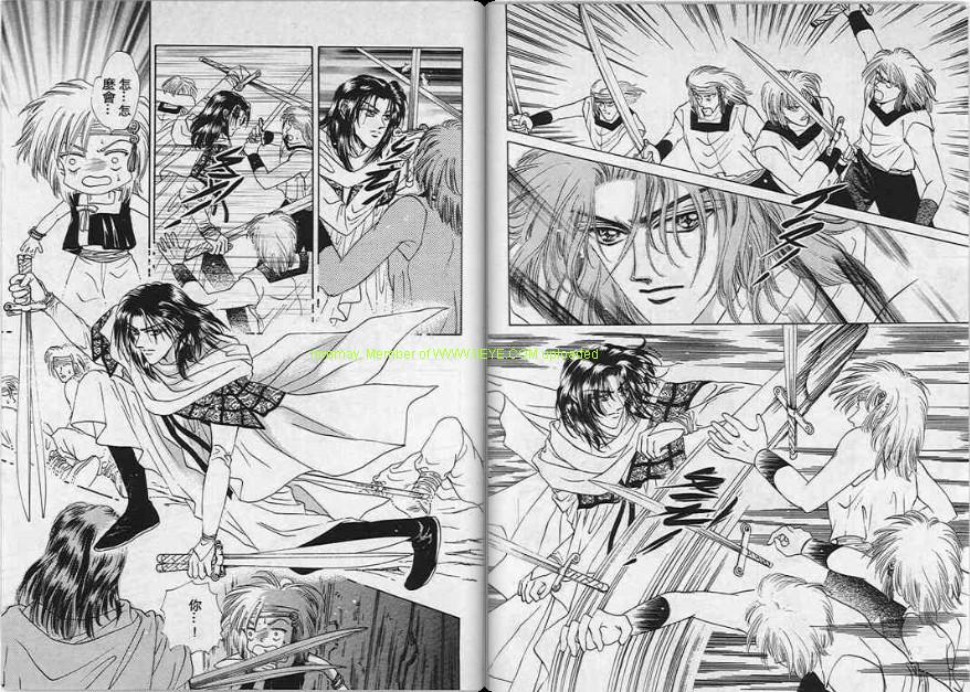 碧海精灵 第5卷 第5页