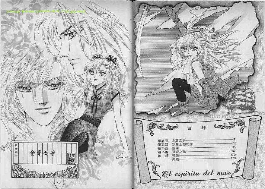 碧海精灵 第7卷 第3页