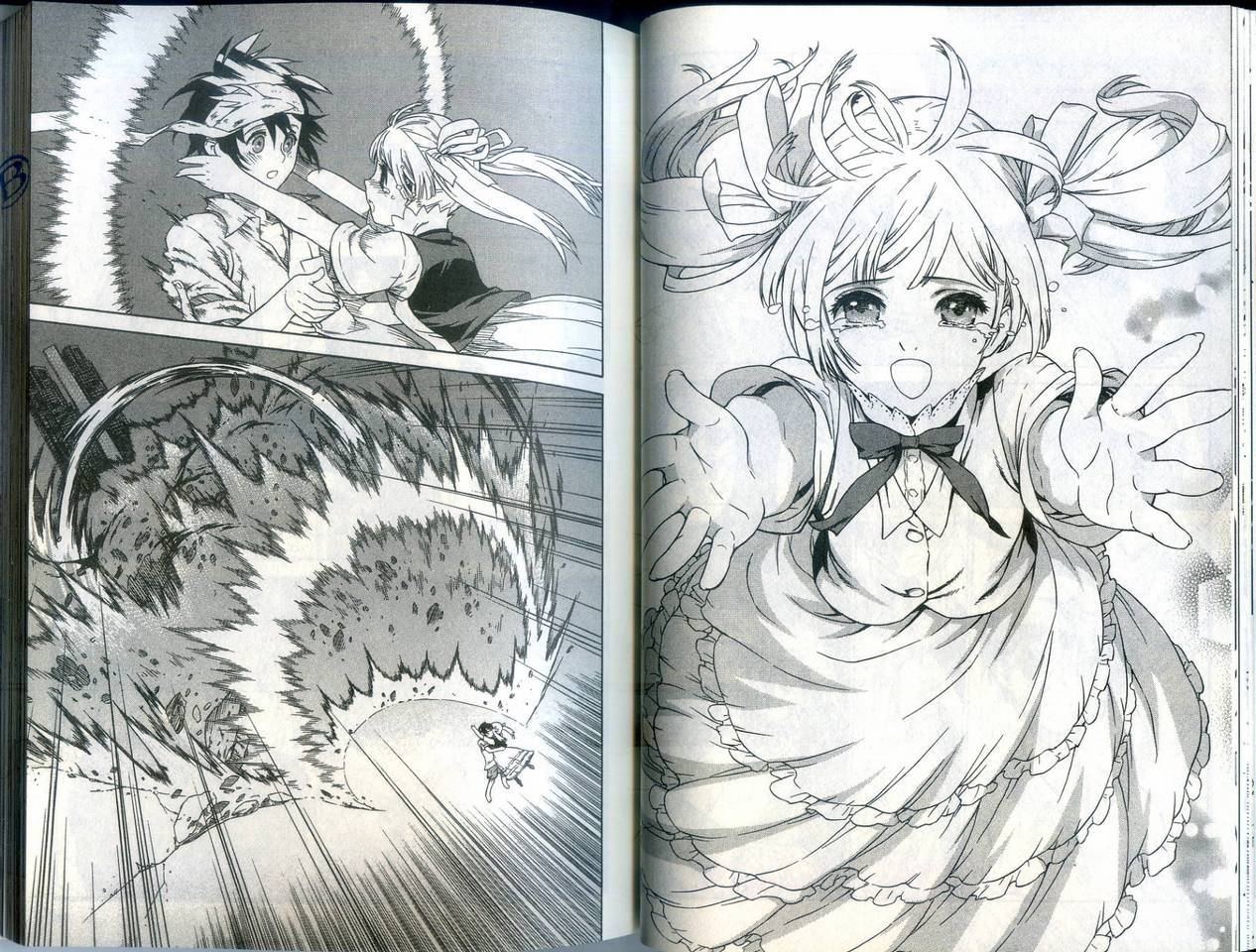 崩毁年代记全1卷图