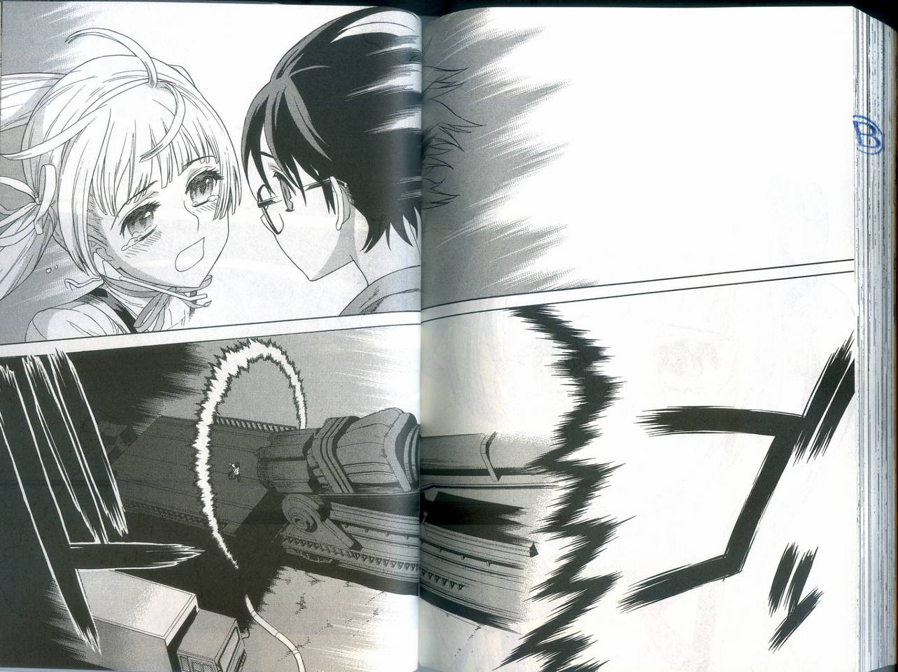 崩毁年代记全1卷图