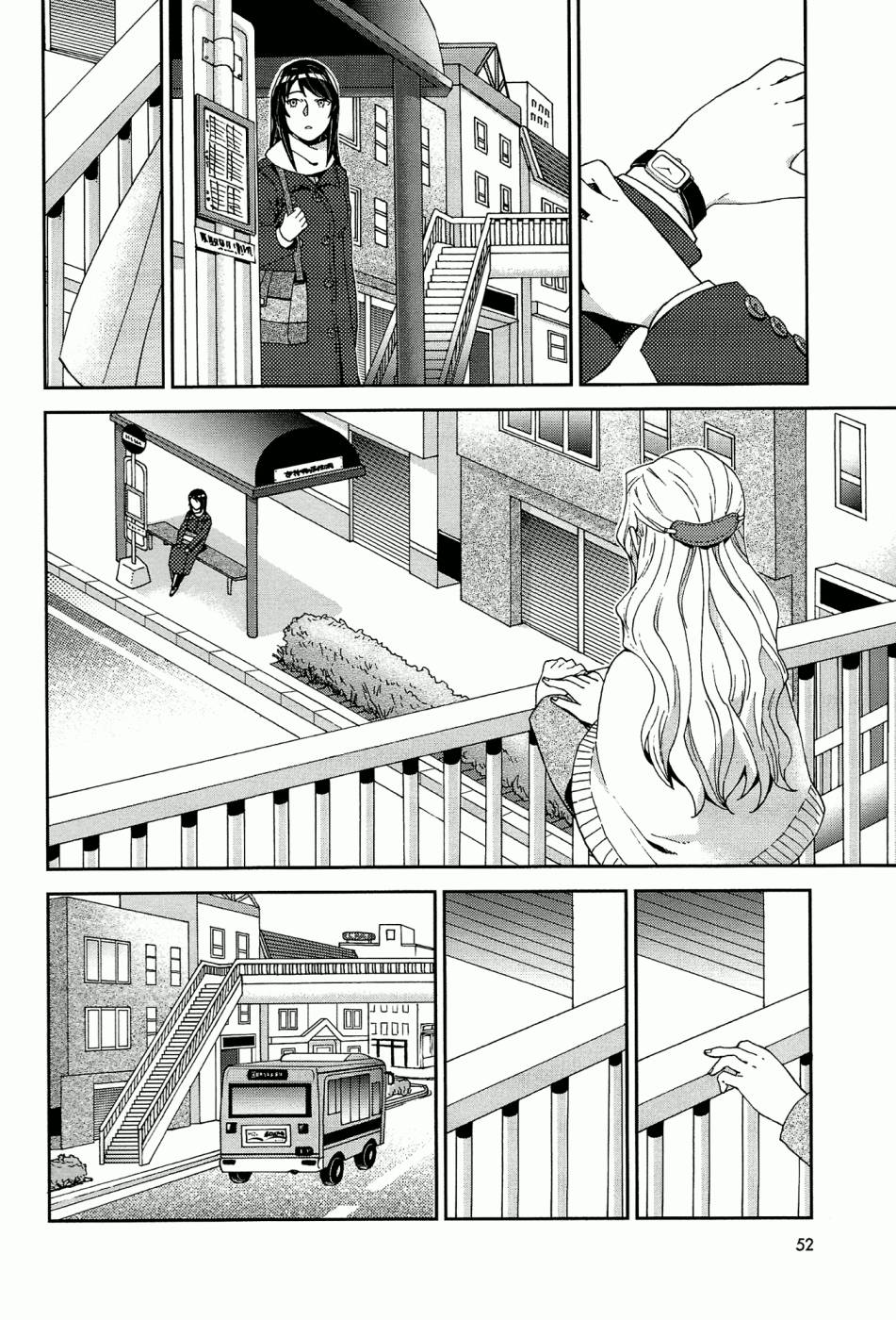 百合蒲公英第2话图