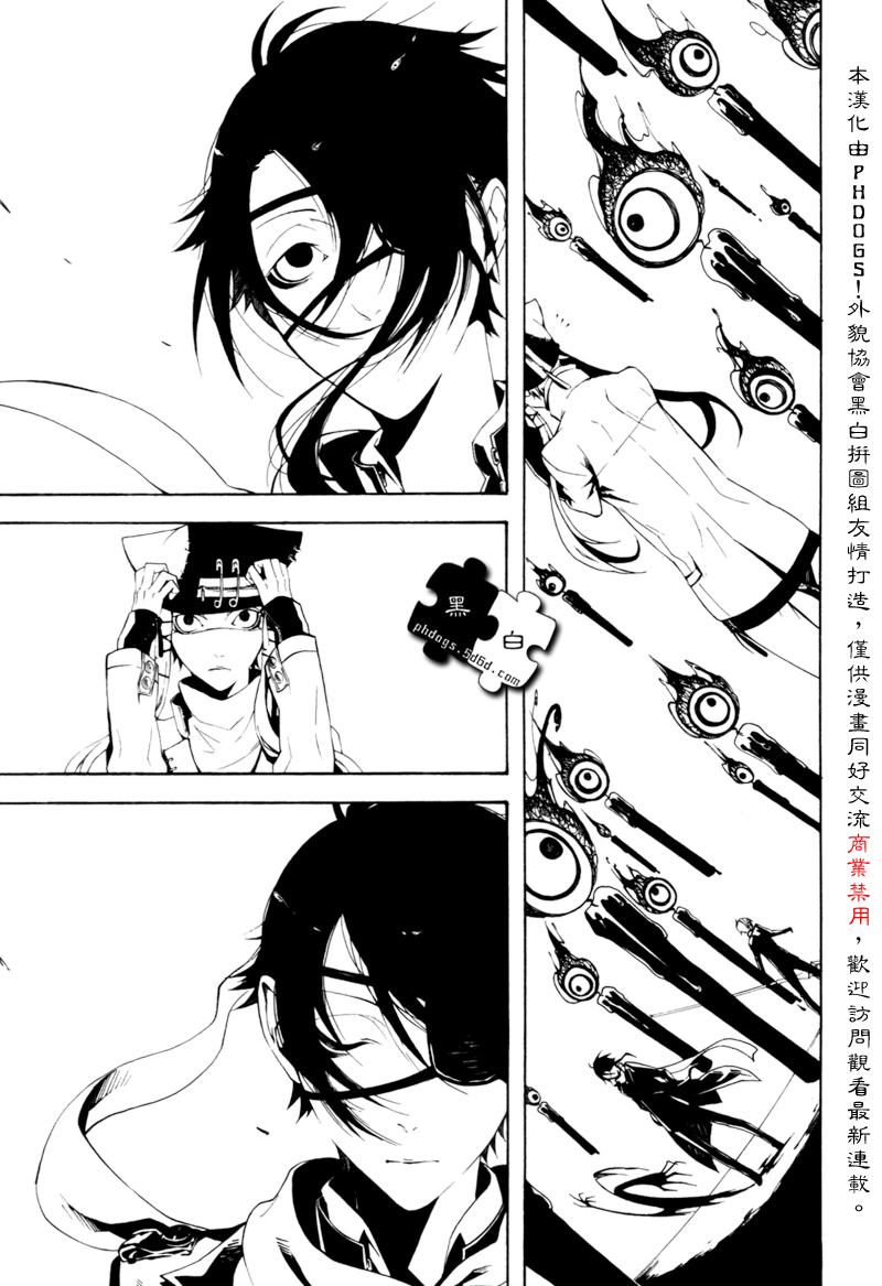 白黑奇谭第11话图