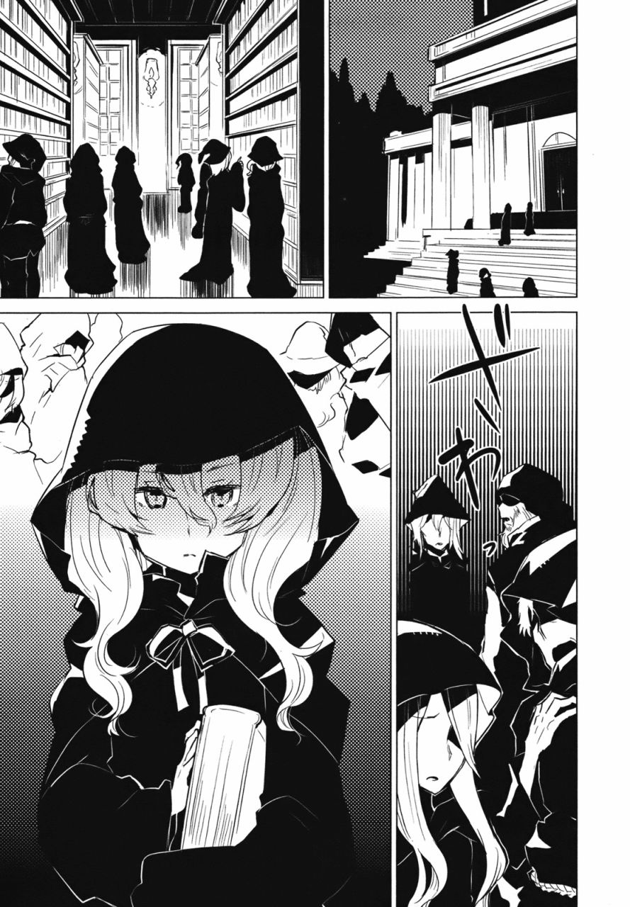 百合×魔女第3话图