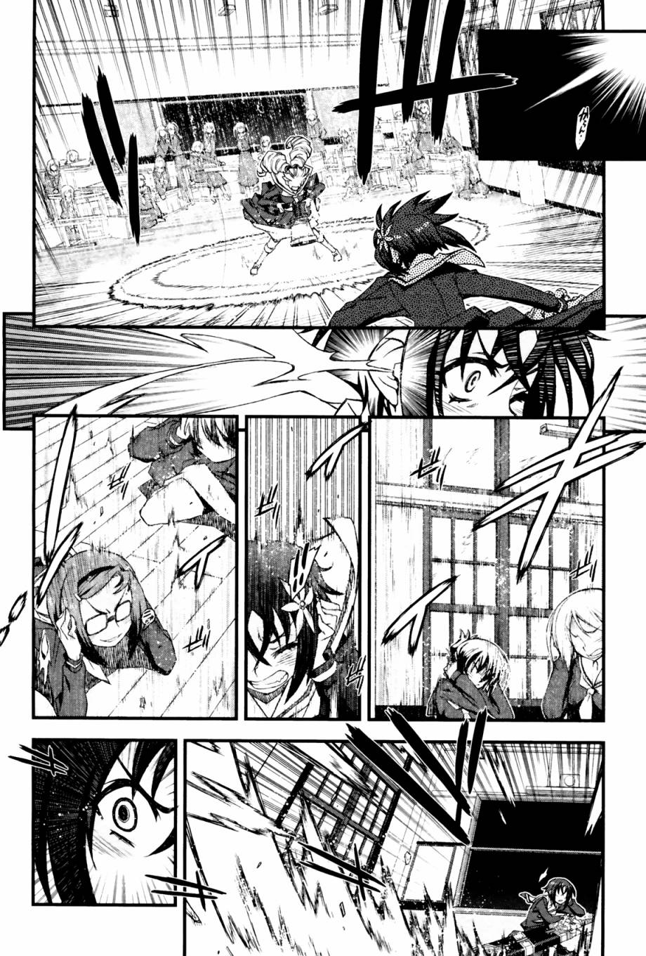 百合×蔷薇 第1话 第39页