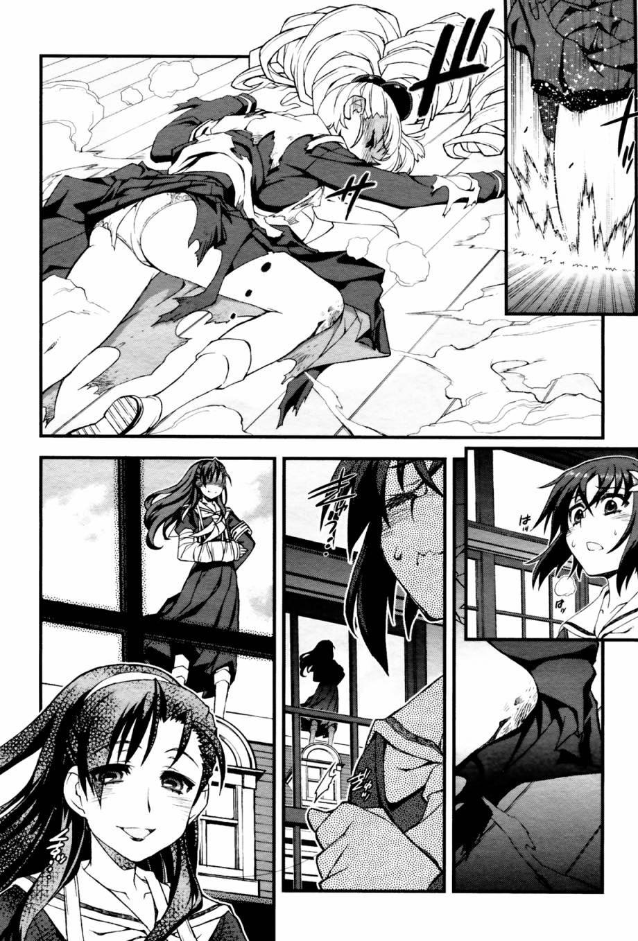 百合×蔷薇 第1话 第46页