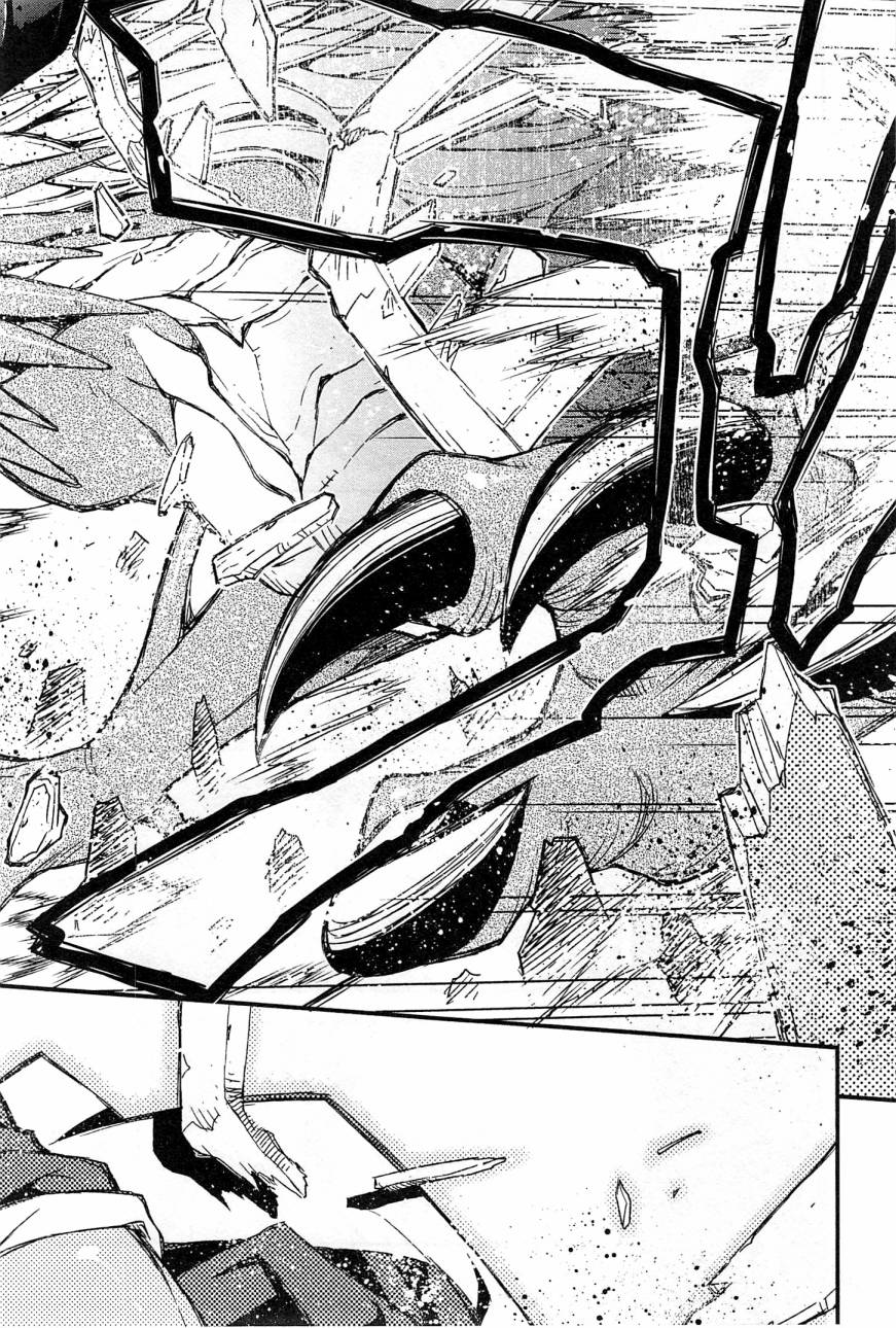 百合×蔷薇 第3话 第23页