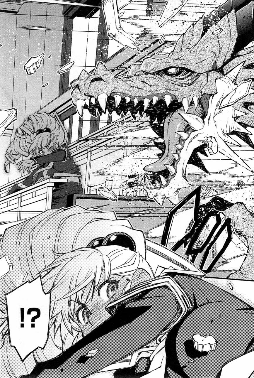 百合×蔷薇 第3话 第24页