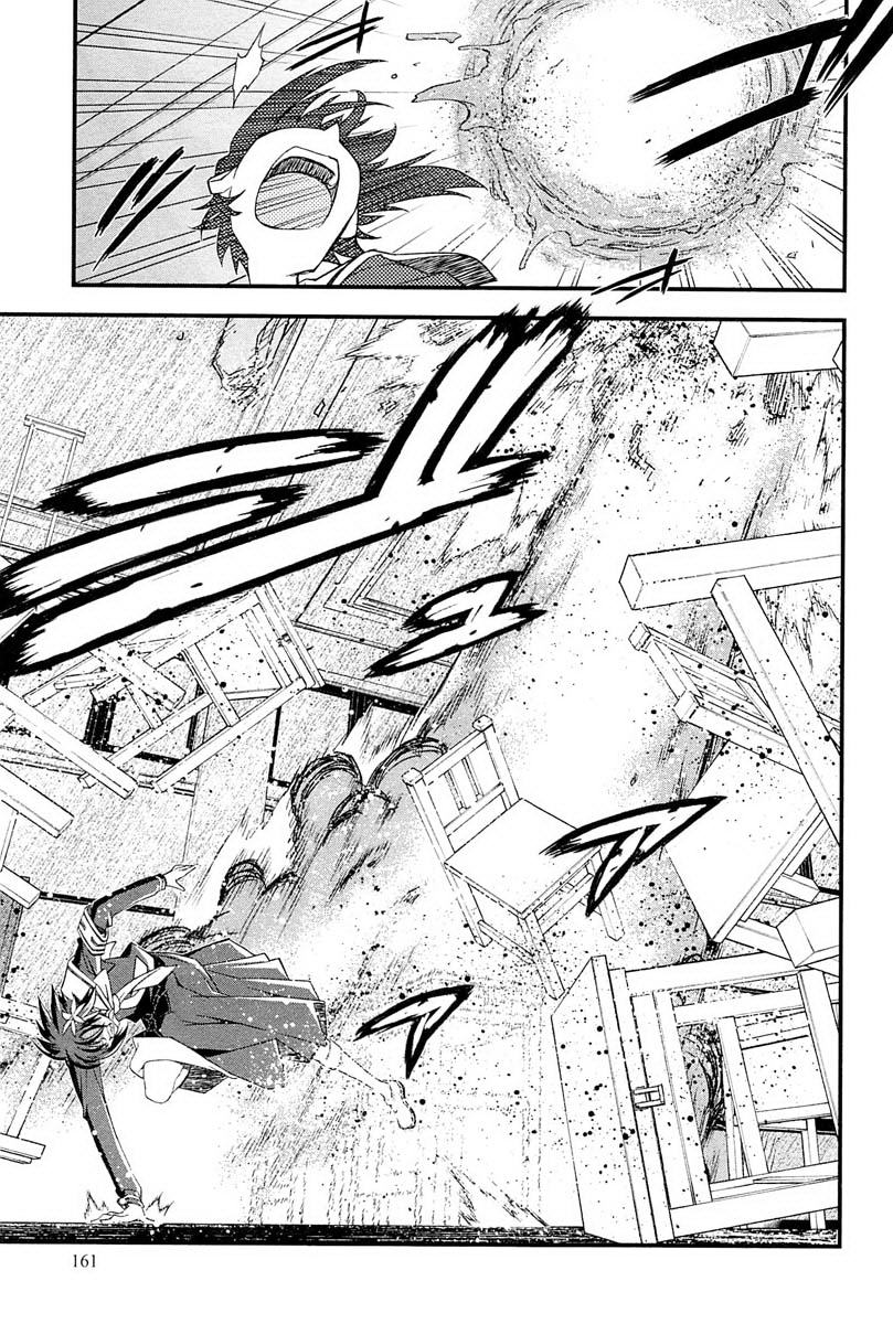 百合×蔷薇 第4话 第18页