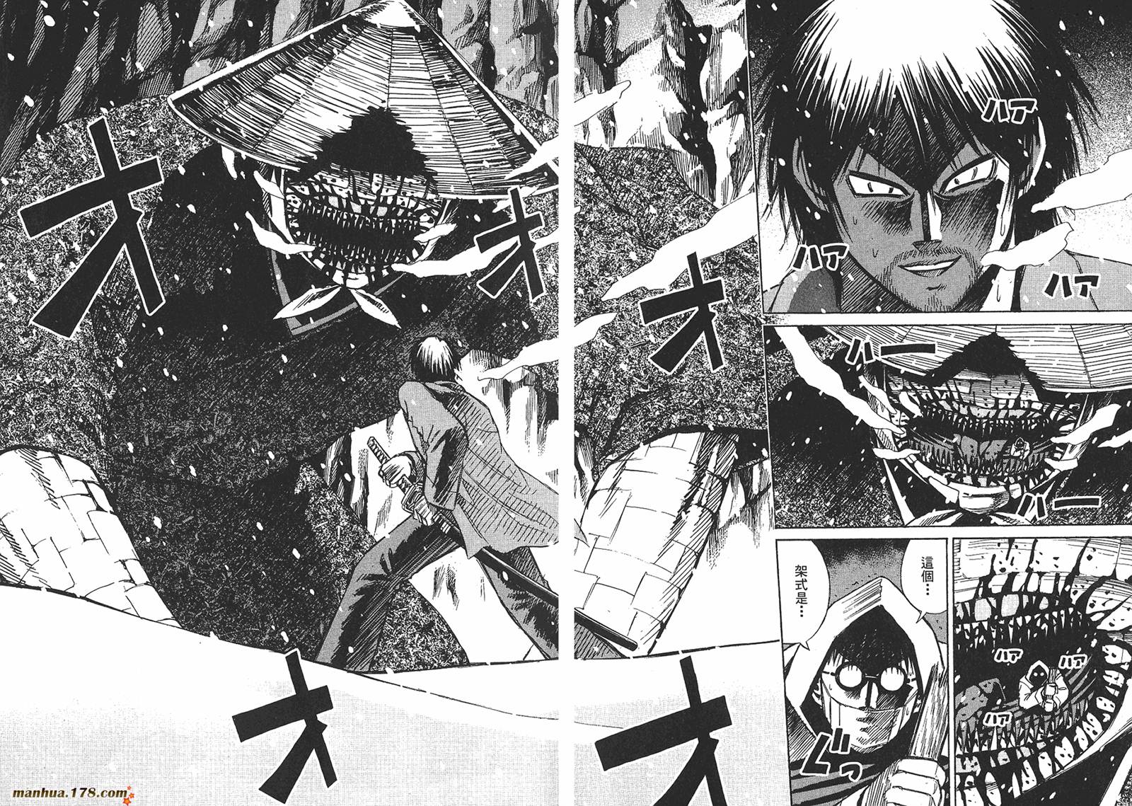 彼岸岛第10卷图