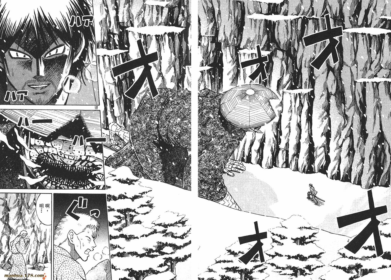 彼岸岛第10卷图