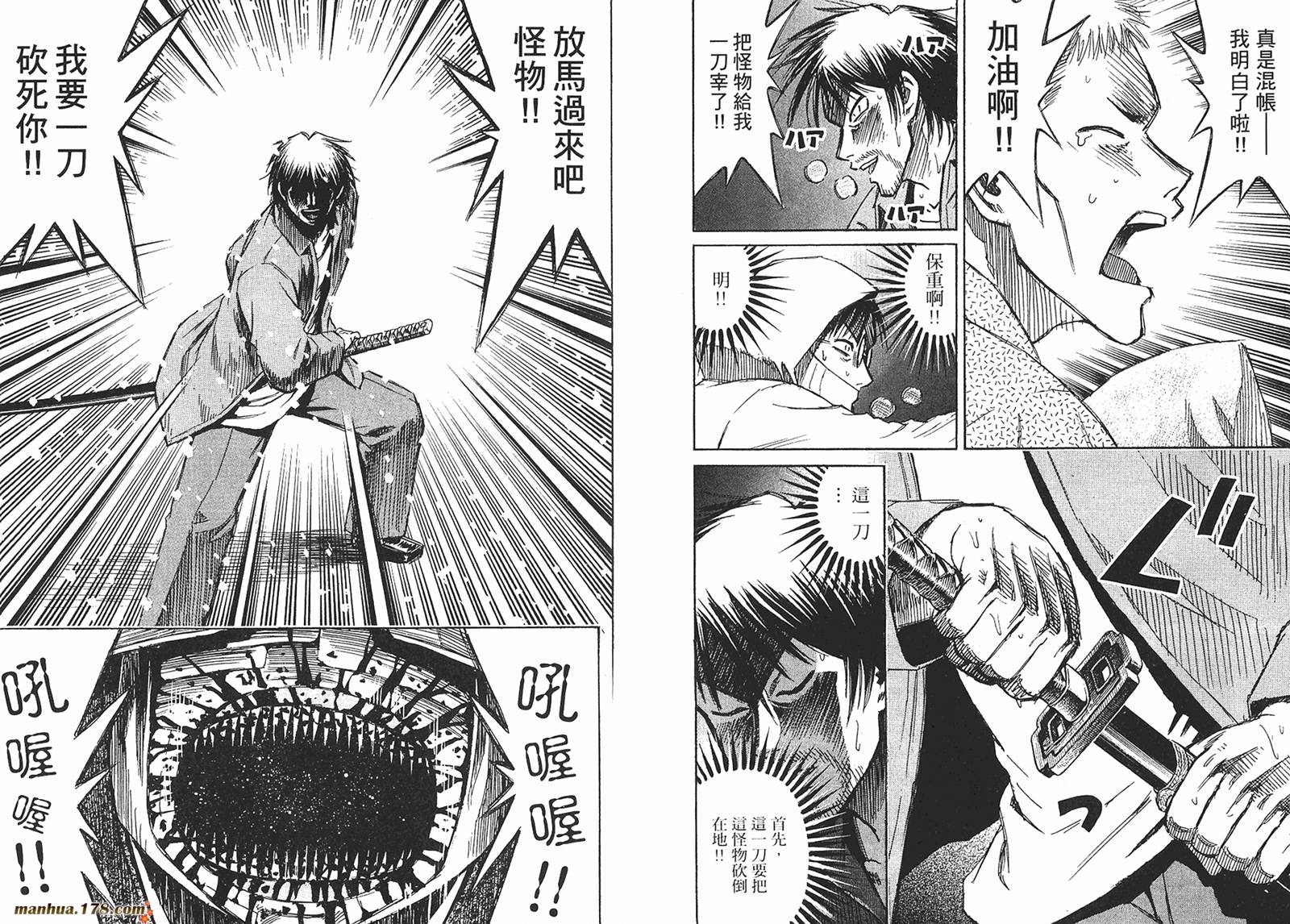 彼岸岛第10卷图