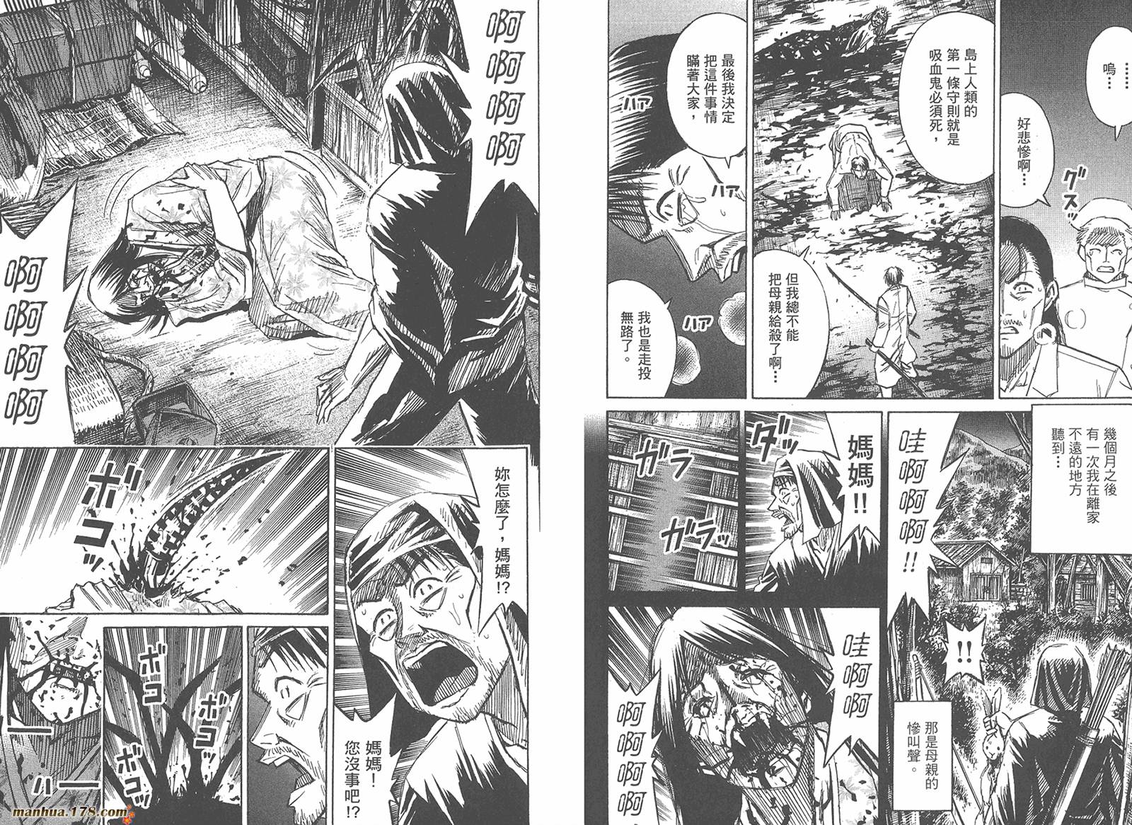 彼岸岛第21卷图