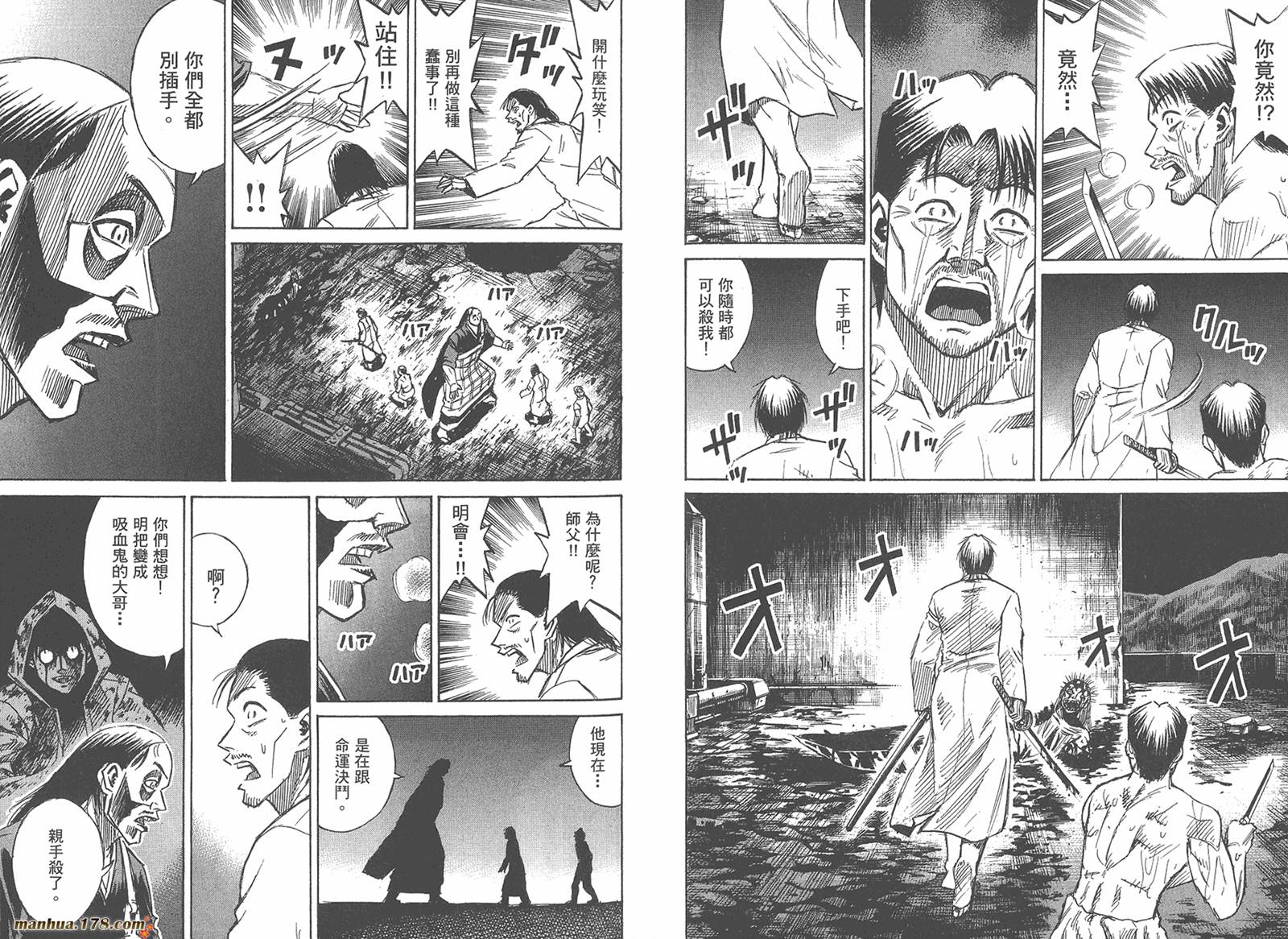 彼岸岛第21卷图