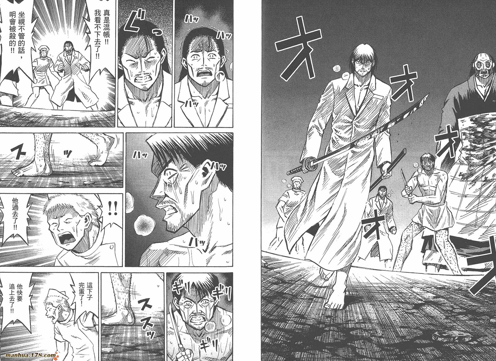 彼岸岛第21卷图