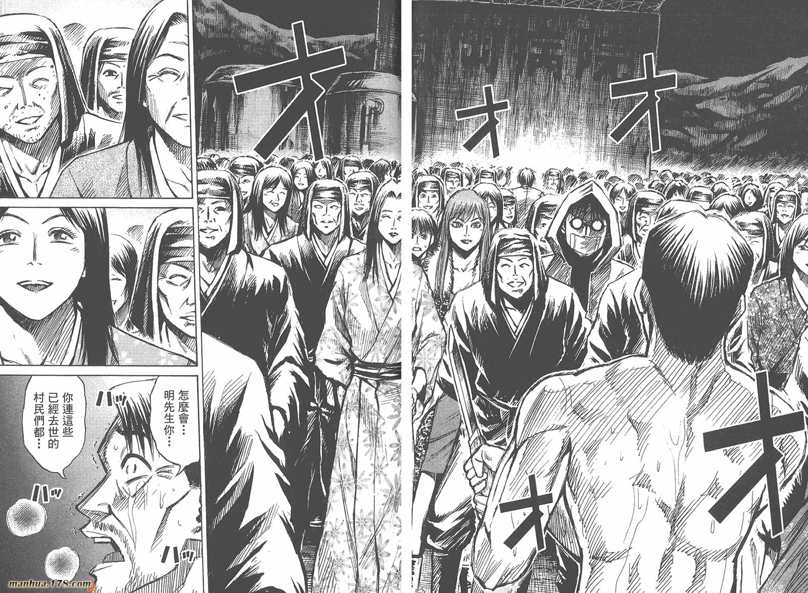 彼岸岛第21卷图