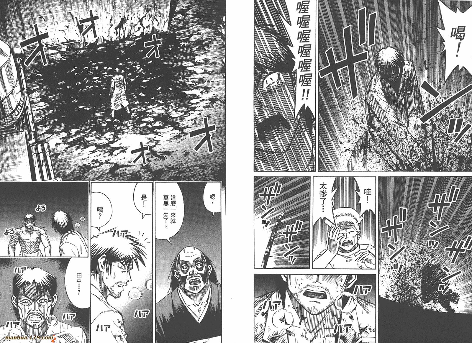 彼岸岛第21卷图