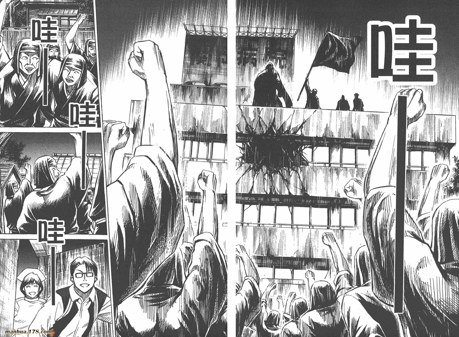 彼岸岛第21卷图