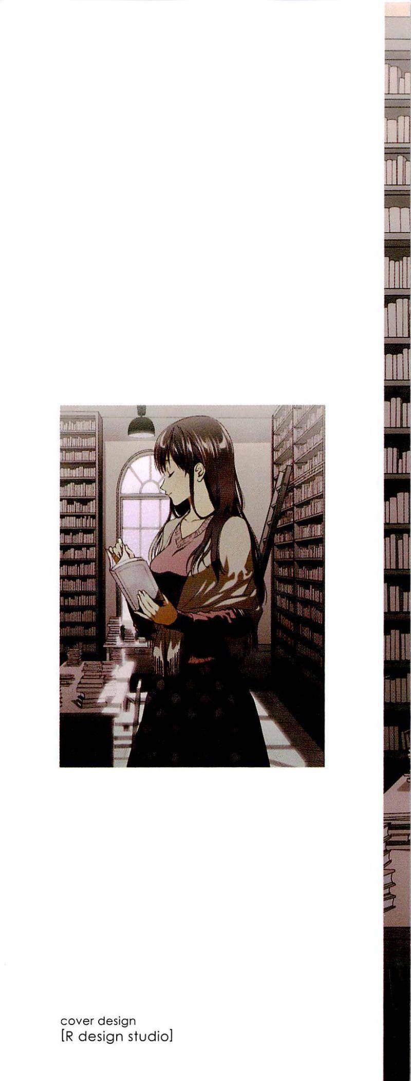 BIBLIA古书堂事件簿 第13话 第1页