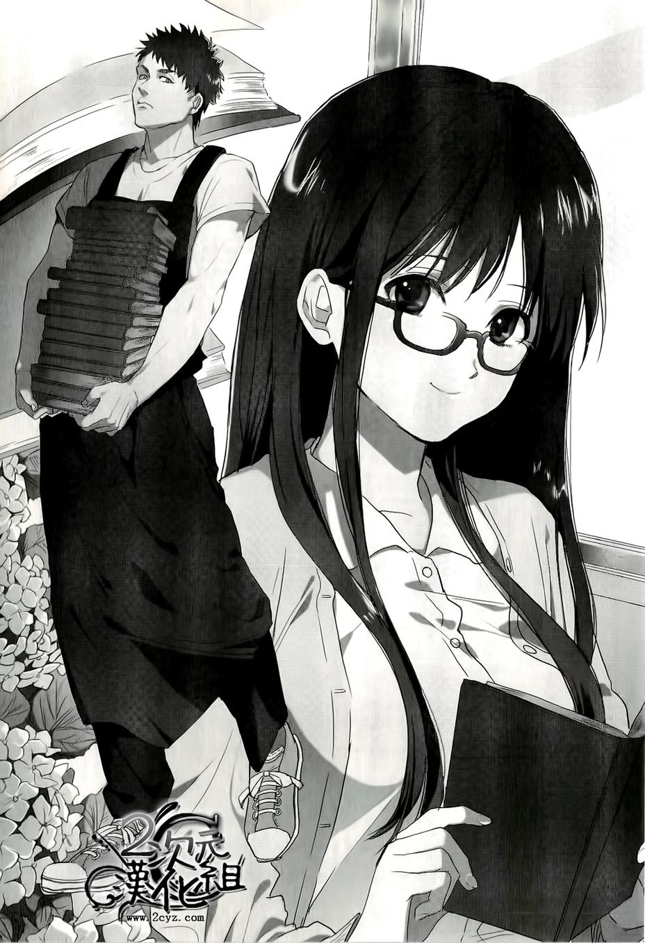 BIBLIA古书堂事件簿 第7话 第2页