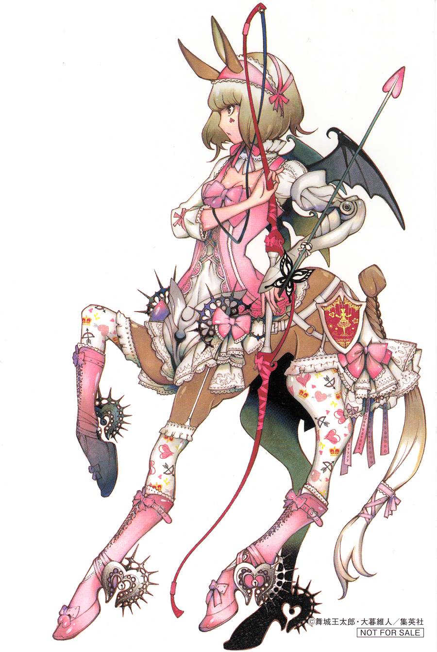 Biorg Trinity第28话图