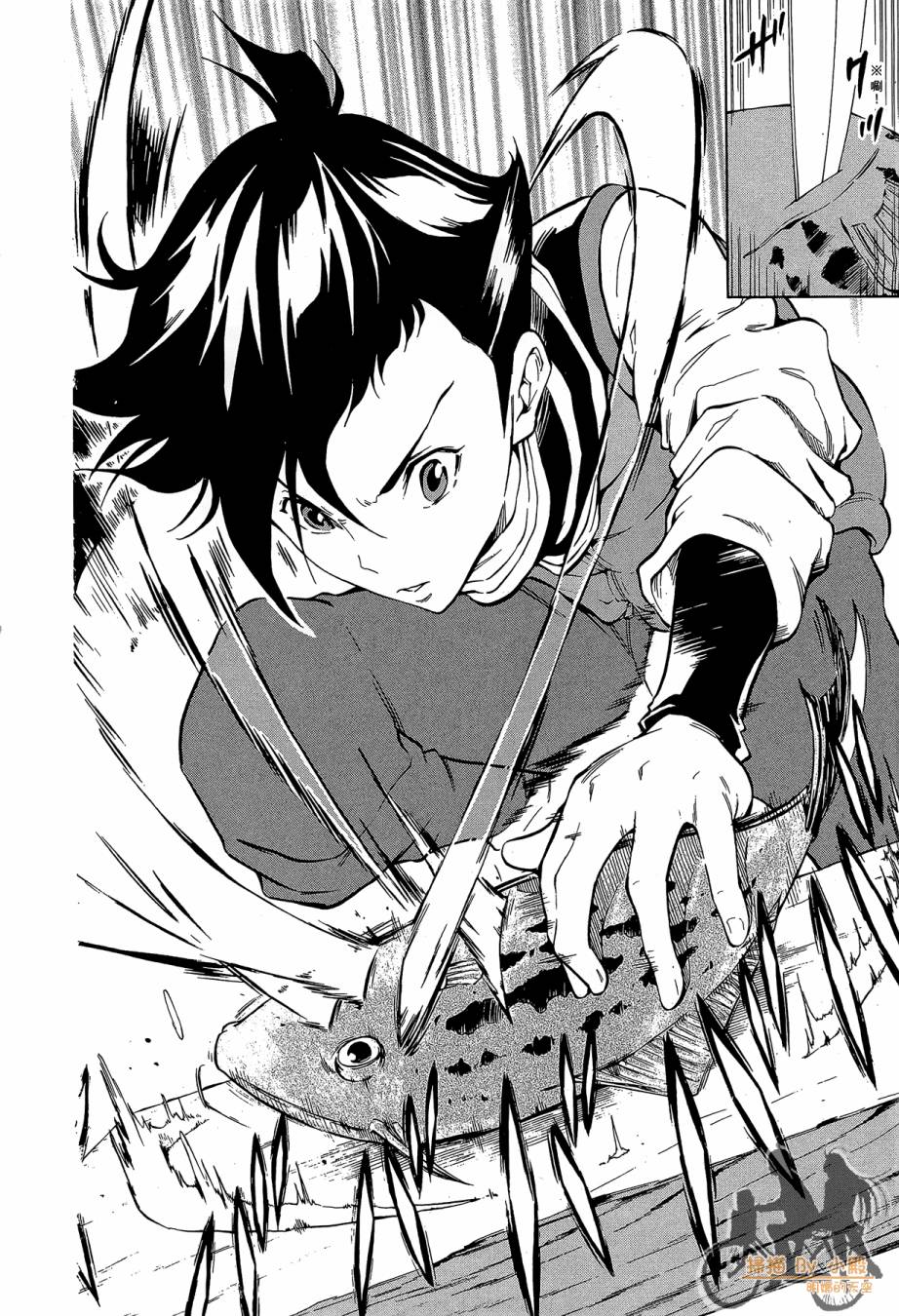 B级美食小厨神 第1卷 第19页